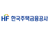 한국주택금융공사 게첨사례
